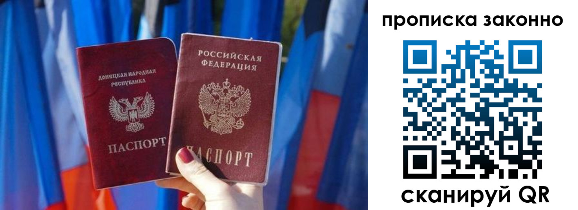 временная регистрация 2025 в Курчалом