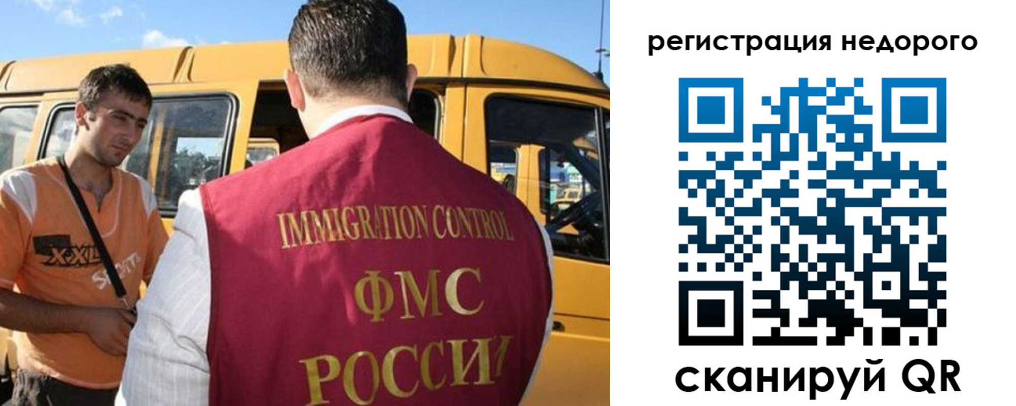 временная регистрация адрес в Курчалом